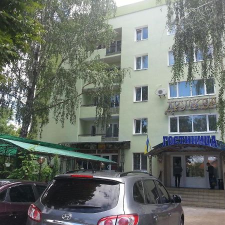 Hotel Druzhba Oleksandriia Exterior photo